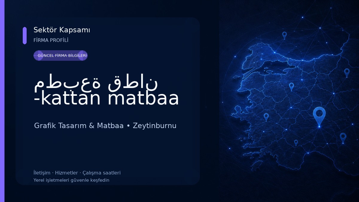 مطبعة قطان -kattan matbaa